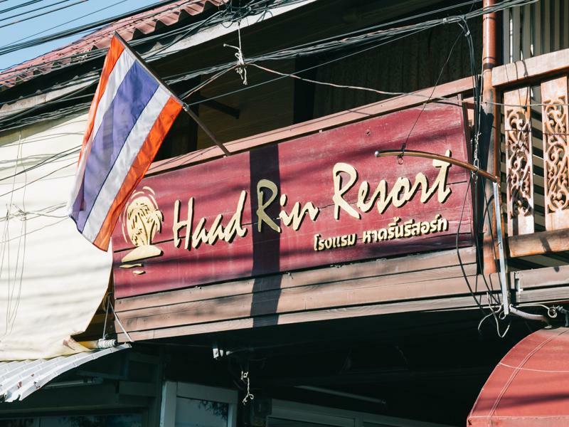 Haadrin Resort Ko Pha Ngan Exterior photo